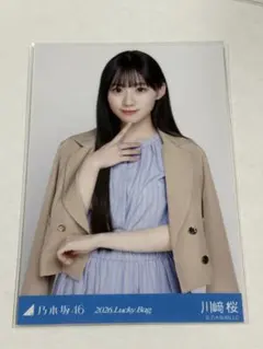 2026年最新】川崎桜 福袋の人気アイテム - メルカリ