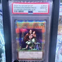 2026年最新】女剣士カナン psaの人気アイテム - メルカリ