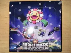 2026年最新】108フラワーズ BOX 英語の人気アイテム - メルカリ