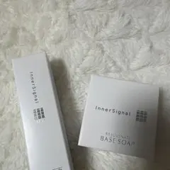 2026年最新】インナーシグナルリジュブネイトエキスの人気アイテム