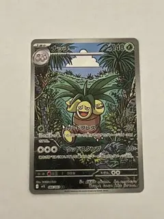 2026年最新】ポケモンカード ナッシーの人気アイテム - メルカリ