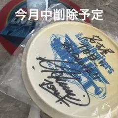 2026年最新】三代目 フリスビー サインの人気アイテム - メルカリ