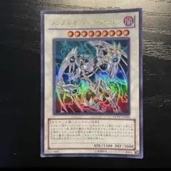 2026年最新】メンタルオーバー・デーモンの人気アイテム - メルカリ