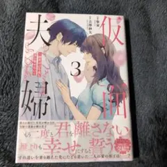 2026年最新】宮脇書店 特典の人気アイテム - メルカリ