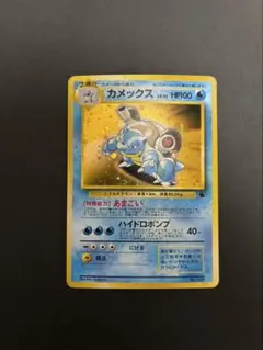 2026年最新】イントロ カメックスの人気アイテム - メルカリ