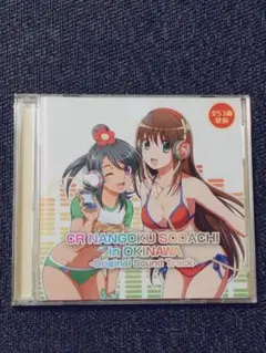 2026年最新】南国育ちin沖縄の人気アイテム - メルカリ