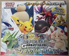 2026年最新】ポケモンカード スタートデッキ ニャースの人気アイテム