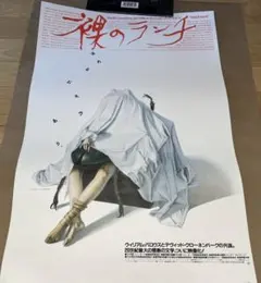 2026年最新】空山基 版画の人気アイテム - メルカリ