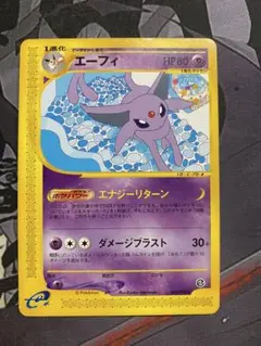 2026年最新】エーフィEX アンリミの人気アイテム - メルカリ