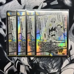 2026年最新】パーフェクトアルカディア 3枚の人気アイテム - メルカリ