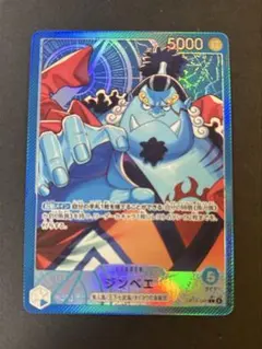 2026年最新】蒼海の七傑の人気アイテム - メルカリ