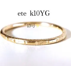 2026年最新】クレールカットリング 13号の人気アイテム - メルカリ