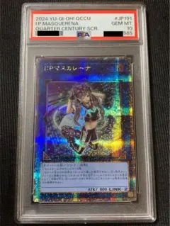 2026年最新】i:pマスカレーナ psa10の人気アイテム - メルカリ