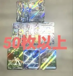 2026年最新】ポケモンカード キラ まとめ売りの人気アイテム - メルカリ