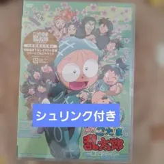 忍たま乱太郎 第24シリーズ DVD-BOX〈6枚組〉 - メルカリ