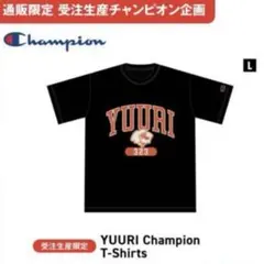 2026年最新】優里 tシャツの人気アイテム - メルカリ