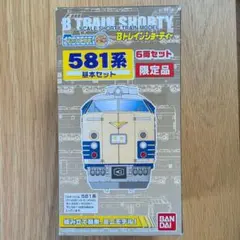 2026年最新】Bトレ 581の人気アイテム - メルカリ