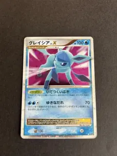 2026年最新】グレイシア lv.xの人気アイテム - メルカリ