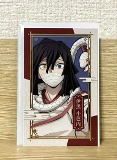 2026年最新】伊黒小芭内 巳年の人気アイテム - メルカリ