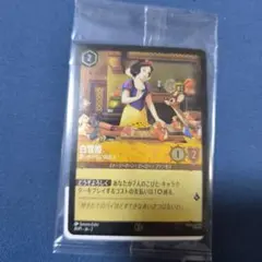 2026年最新】白雪姫 ロルカナの人気アイテム - メルカリ