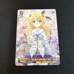 2026年最新】ダ・カーポ カードの人気アイテム - メルカリ