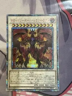 2026年最新】遊戯王 スリーブ スカーレッドノヴァドラゴンの人気