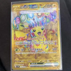 2026年最新】ピカチュウex 超電ブレーカー URの人気アイテム - メルカリ