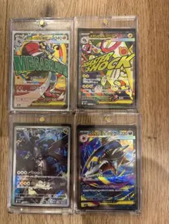 2026年最新】MEGAドリームexの人気アイテム - メルカリ