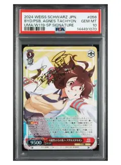 2026年最新】ウマ娘 ヴァイスシュヴァルツ boxの人気アイテム - メルカリ