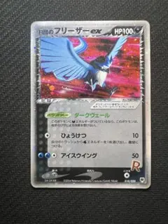 m81897963897_1.jpg?1760834267