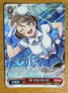 2026年最新】スクフェス スリーブの人気アイテム - メルカリ