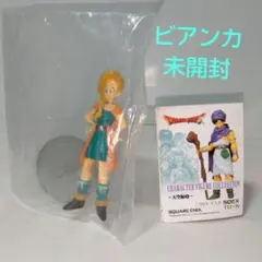 2026年最新】ドラクエ キャラクターフィギュアコレクション 天空編の