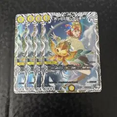 2026年最新】ポッピ・冠・ラッキーの人気アイテム - メルカリ