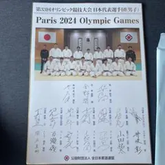 2026年最新】オリンピック色紙の人気アイテム - メルカリ