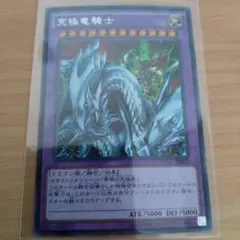 2026年最新】究極竜騎士 ウルトラの人気アイテム - メルカリ