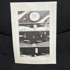 2026年最新】ももこ 複製原画の人気アイテム - メルカリ