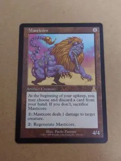 2026年最新】マスティコアの人気アイテム - メルカリ