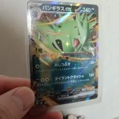 2026年最新】バンギラスex 093/106の人気アイテム - メルカリ