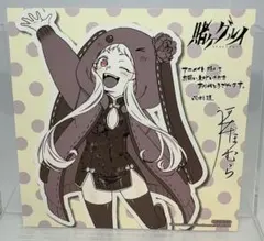 2026年最新】黄泉月るなの人気アイテム - メルカリ