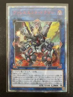 2026年最新】ヴァレルエンド20thの人気アイテム - メルカリ