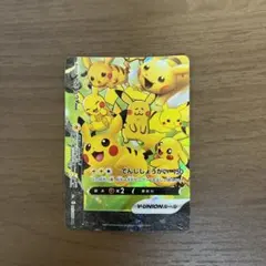 2026年最新】Vユニオン ポケカの人気アイテム - メルカリ