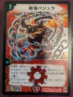 2026年最新】バジュラ psaの人気アイテム - メルカリ