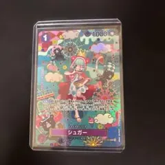 2026年最新】シュガー sr spの人気アイテム - メルカリ