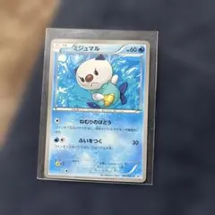 2026年最新】ミジュマル プロモの人気アイテム - メルカリ