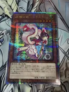 2026年最新】妖精伝姫－シラユキ 25thの人気アイテム - メルカリ