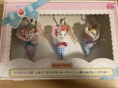 2026年最新】シルバニア くじ ラストワンの人気アイテム - メルカリ