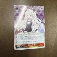 2026年最新】空崎ヒナ（水着） ヴァイスの人気アイテム - メルカリ