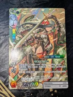 2026年最新】戦国大戦 お梶の方の人気アイテム - メルカリ