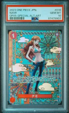 2026年最新】PSA10 ナミ spの人気アイテム - メルカリ