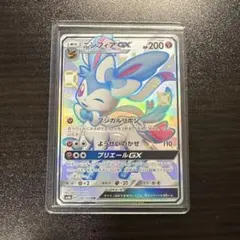 2026年最新】ニンフィアGX srの人気アイテム - メルカリ